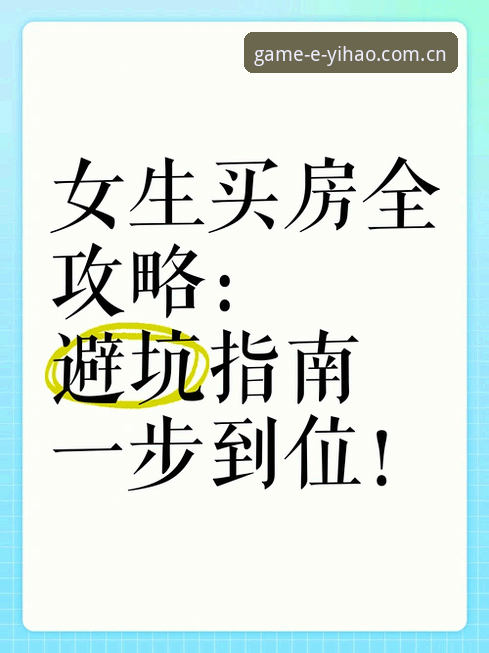 壹号娱乐平台快速下载完整指南：从官方入口到最新版本一步到位