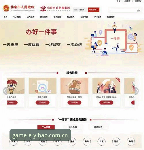 新手必看：壹号娱乐平台下载地址使用心得与完整指南