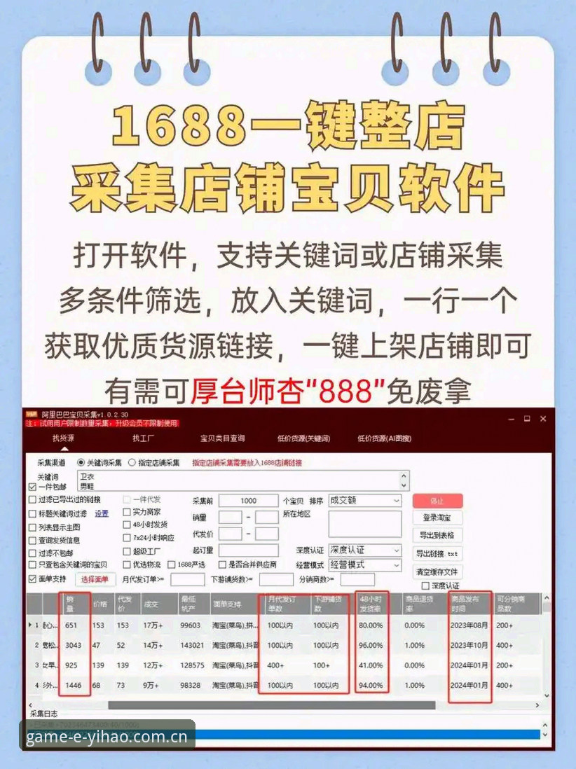 壹号娱乐平台官方下载实用指南：安全获取最新版本必备知识