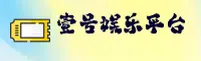 壹号娱乐官方网站